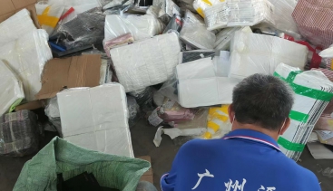 廣州過期面膜銷毀公司